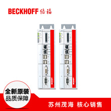 ����BECKHOFF ģ�� ����ï�����ƹ�Ӧ  KS2134