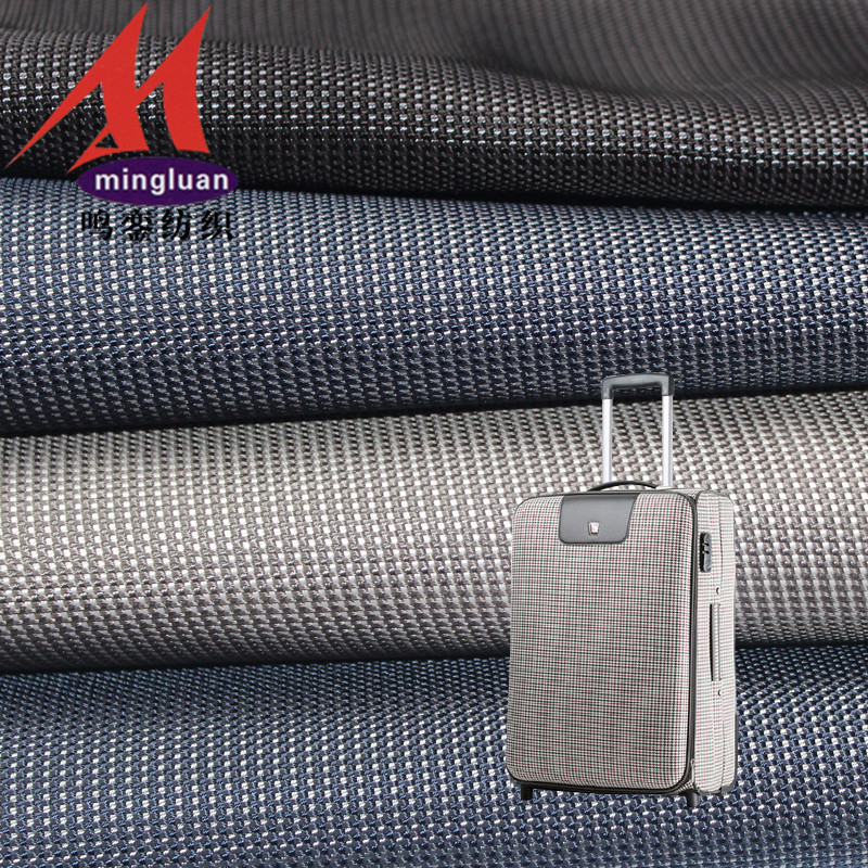 1680D双股牛津布 全涤双色阳离子PU防水户外冲锋衣运动服箱包面料