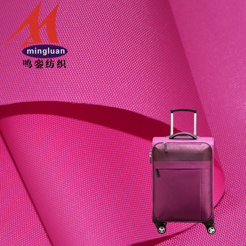 防水PU优丽胶900D尼龙真丝牛津布 收纳包箱包手袋帐篷面料 牛津布