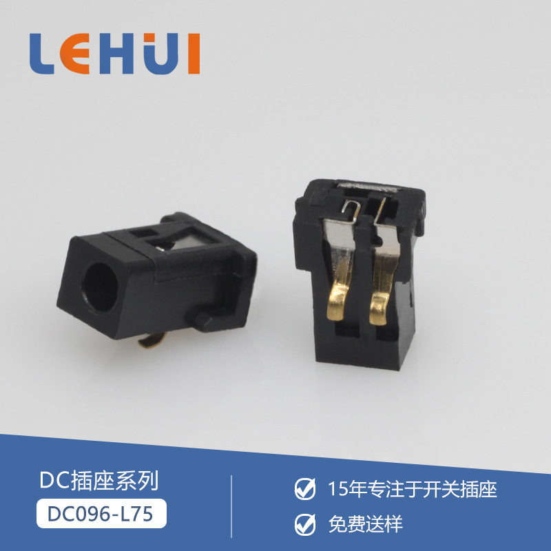 充电母座dc096插座  0.4针贴片插脚I7 jack接口 可送样请询价