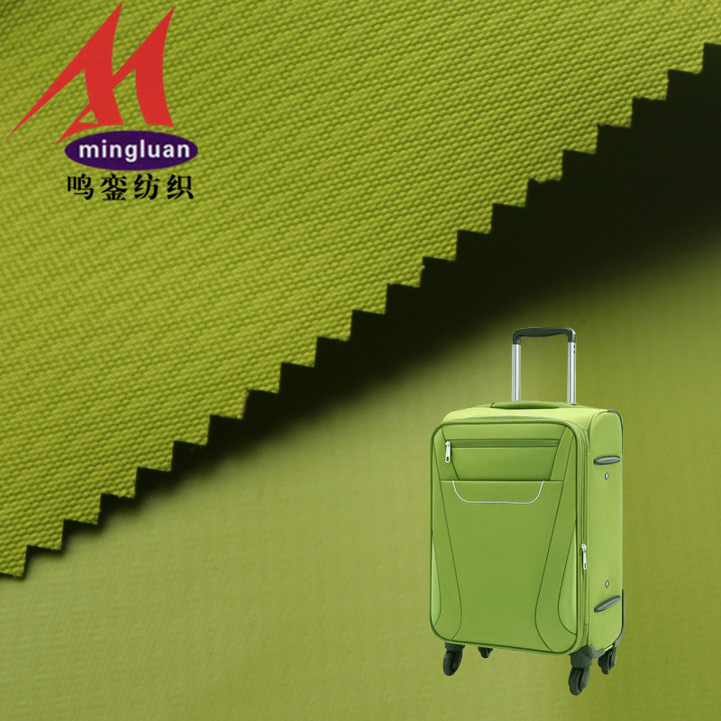 加捻隐形菱形格双线PVC牛津布 羽绒服拉杆箱背包面料 提花牛津布