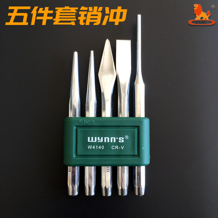 威力狮品牌 5件套销冲 冲子 销冲套装 錾子组套 扁冲 W4140