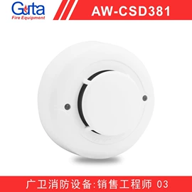 报警设备;火警探测;灭火器材