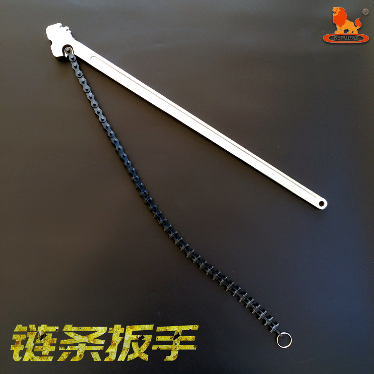威力狮6寸9寸12寸15寸24寸32节链条扳手 滤心扳手 机油扳手W0021A