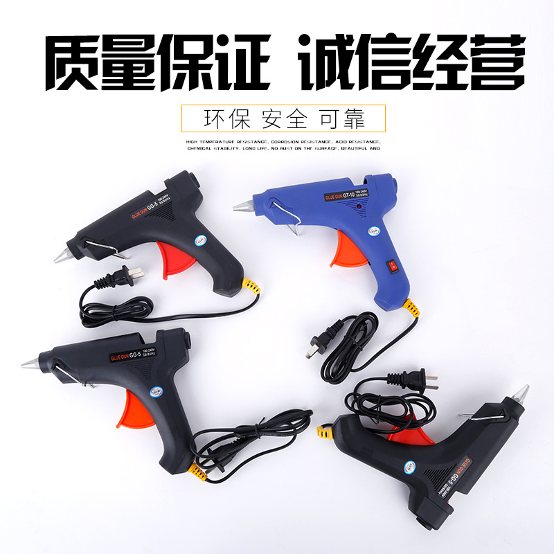 厂家直供骆驼牌热熔胶枪60w80w100w骆驼王100w带开关指示灯胶枪