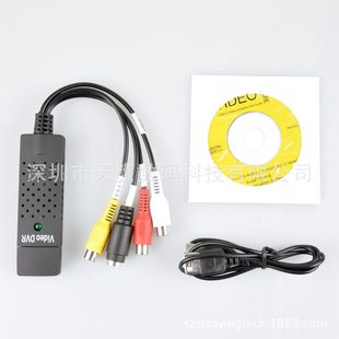 ���lUSBҕ�l 1·�ɼ��� ,usb�O�زɼ���,1·�ɼ���WIN8 WIN10