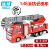1:48 cloud ladder car