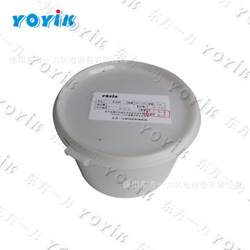 密封胶HDJ892 密封填料 发电机端盖沟漕密封 东方一力-