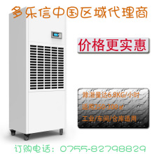 �����ų���CDP-6.8D�S������������C���ʹ��I����C