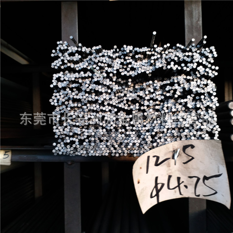 东莞批发1215环保铁圆棒 1215易车环保铁 1215冷拉棒/精拉棒