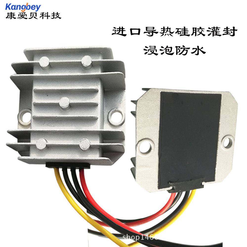 dcdc防回流12V 24V 36V 48V转5V5A车载转换器LED显示屏电源稳压器