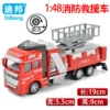 1:48 Rescue car