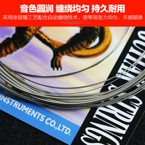 Alice electric guitar strings A506 electric guitar strings electric guitar special 1 string 2 strings 3456 full set of loose strings