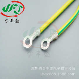 JFS金丰盛供应 VDE0.75黄绿接地线0.75平方地线 RNB1.25-4接地线