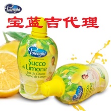 宝蓝吉手雷柠檬汁 宝蓝吉传统柠檬汁125ML 24瓶/箱