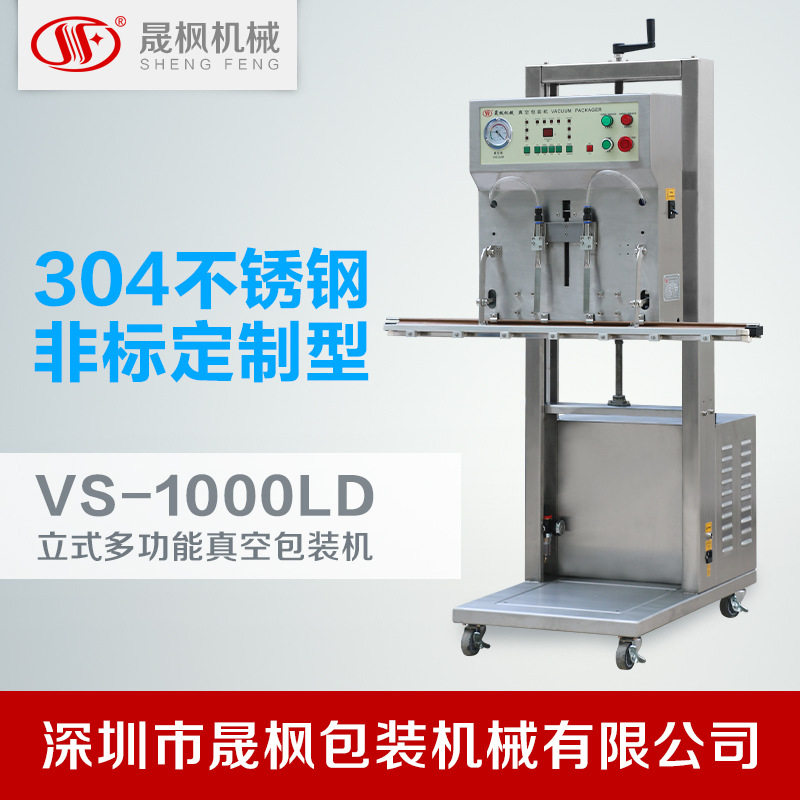 304�������ʽ�����հ�װ�� �������ʽ��հ�װ��