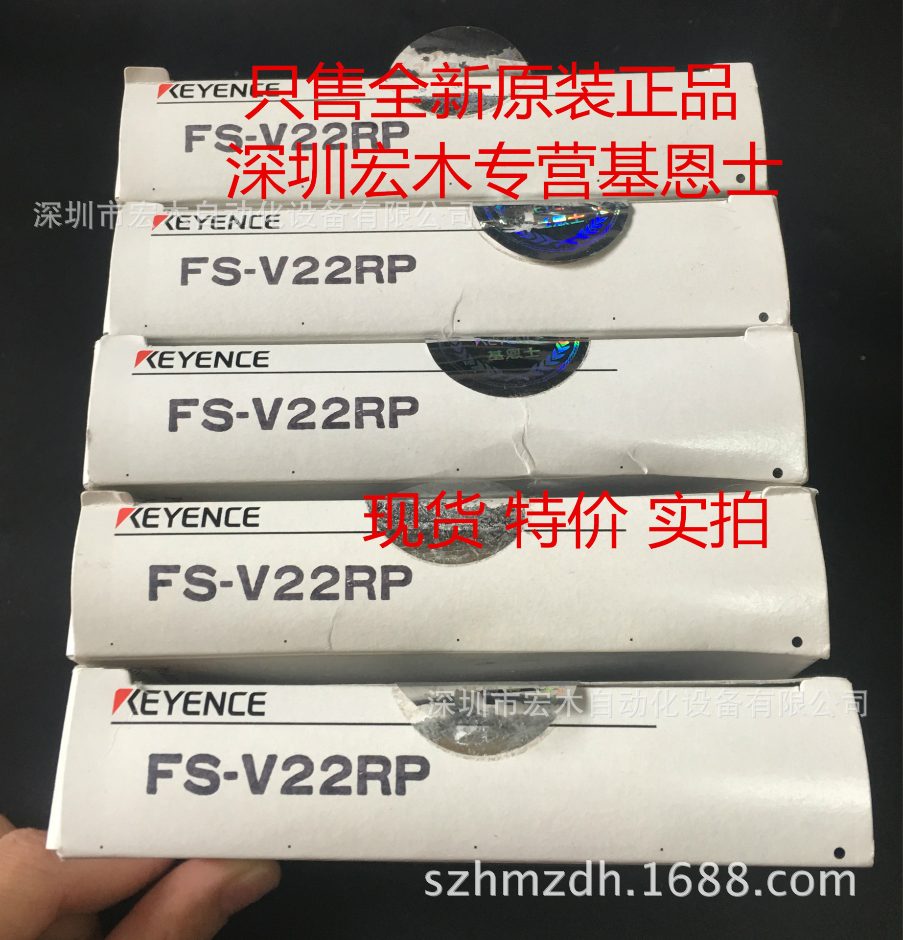 FS-V22RP基恩士 全新原装正品现货 KEYENCE光纤传感器放大器 议价