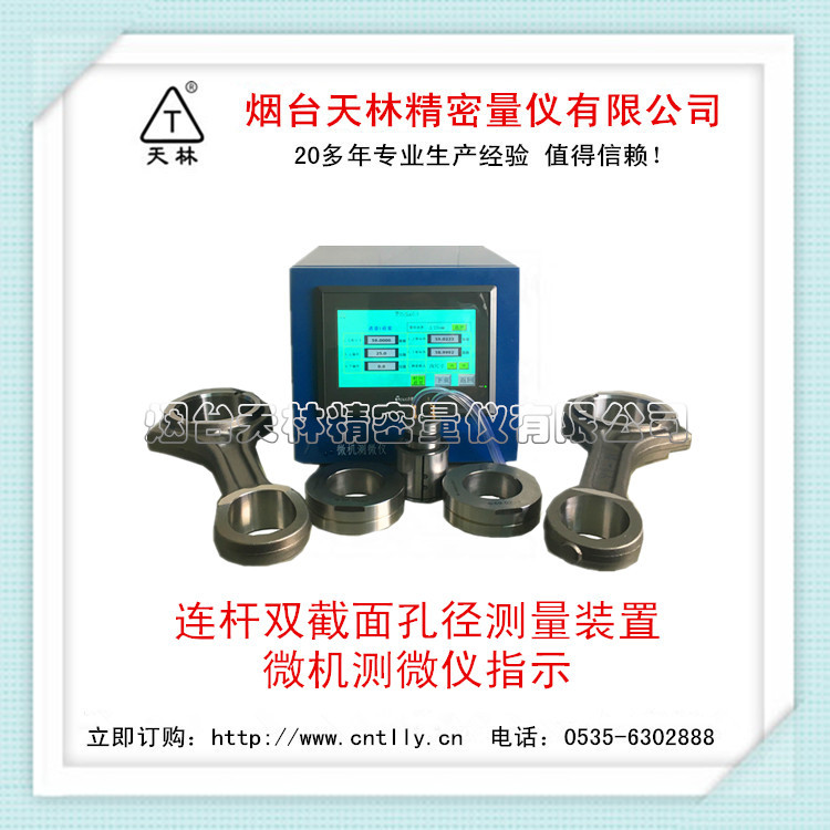 ���ҹ�Ӧ���˿׾���� ����˫����׾�����װ�� ΢����΢��ָʾ