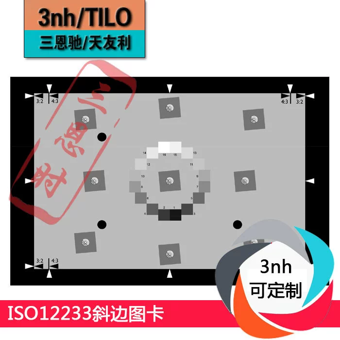 ИСО 12233 отбрасывает карту теста определения объектива карты изображения теста разрешения версии карты изображения ТЭ2752014