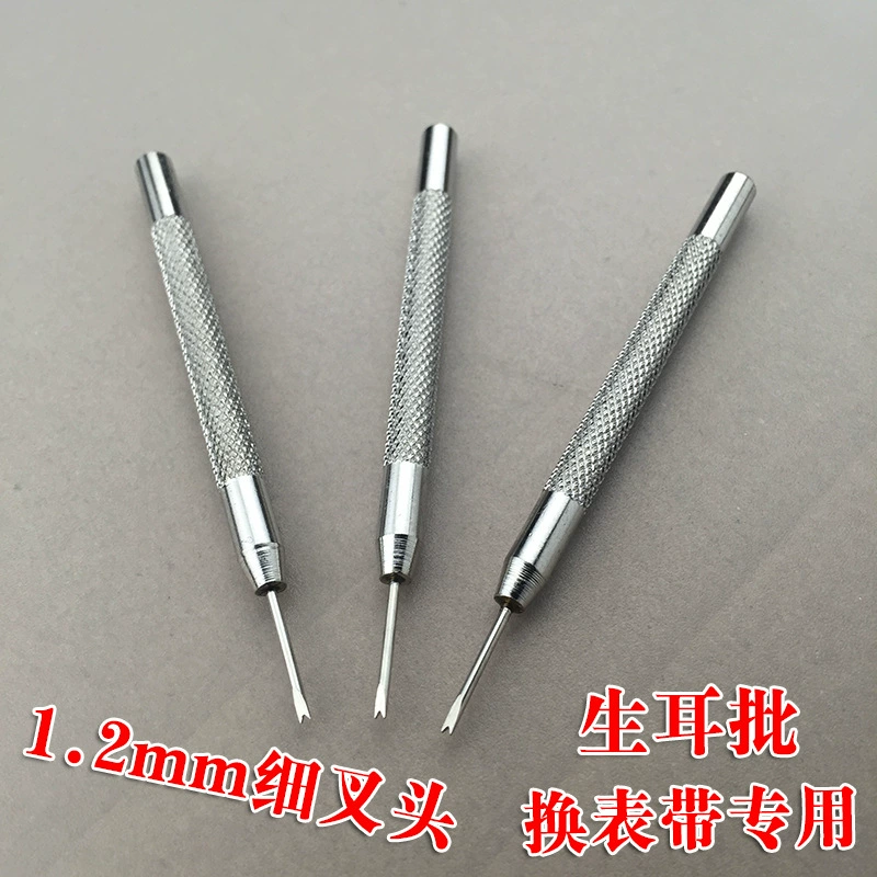 Инструмент для ремонта часов Разборка ремешка для часов Демонтаж ремешка для часов Сменный ремешок Тонкая Ушная партия 1,2 мм Партия одинарных ушей