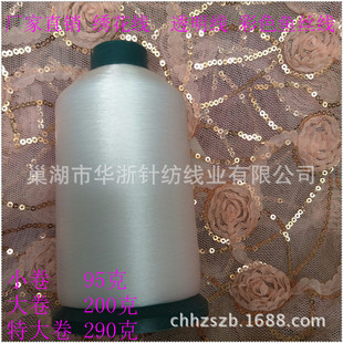 5000�a��ɫ͸���~�z�� 0.12mm���龀������ 200�����������l