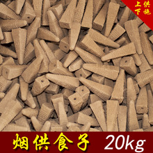 ����ʳ�������F��¶��ʩʳ����șʳ����F�w����ɢ�b���l20kg���]