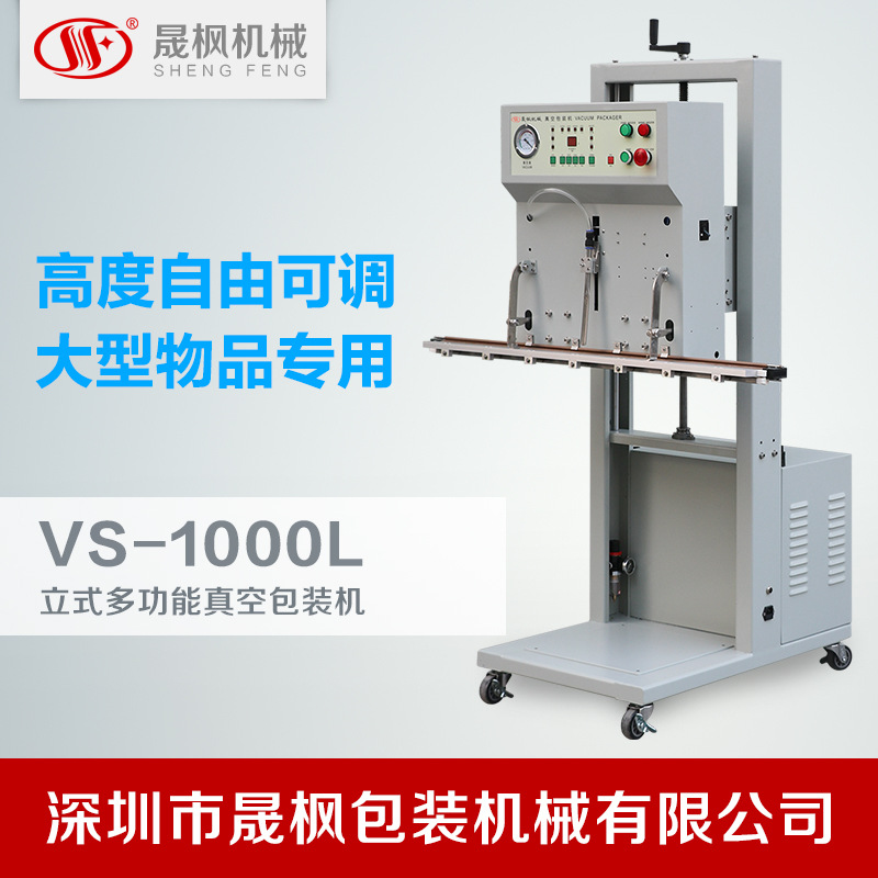 �ӳ������ʽ��հ�װ�� �����Ʒ����շ�� ��շ�ڻ�