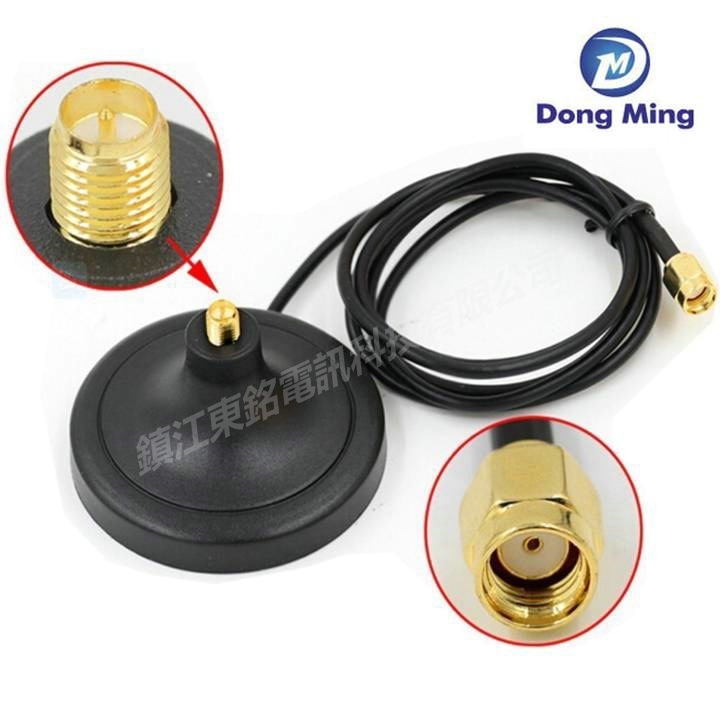 WIFI天线吸盘底座RG174纯铜3米延长线天线座GSM 3G 4G 2.4G天线