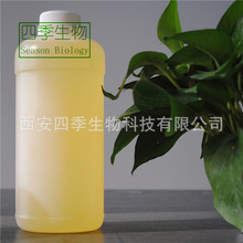 维生素K1 油 97% 四季生物 500G 起售 VK1 粉 5%