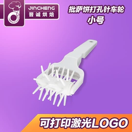 蛋糕模;调味盒;其他烘焙用具