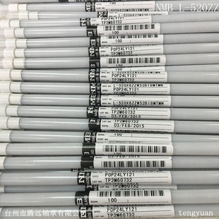 �M �� NMB L-520ZZ �S��΢��  2*5*2.5 늙C�������o���S��