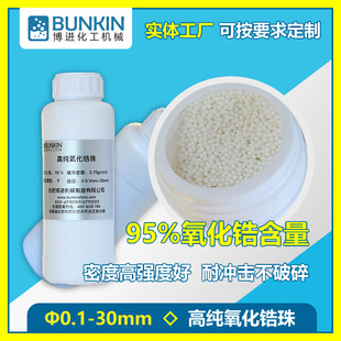 ���� ᐷ��� 95%���� ������մ���,TZP���,�մ����,�������