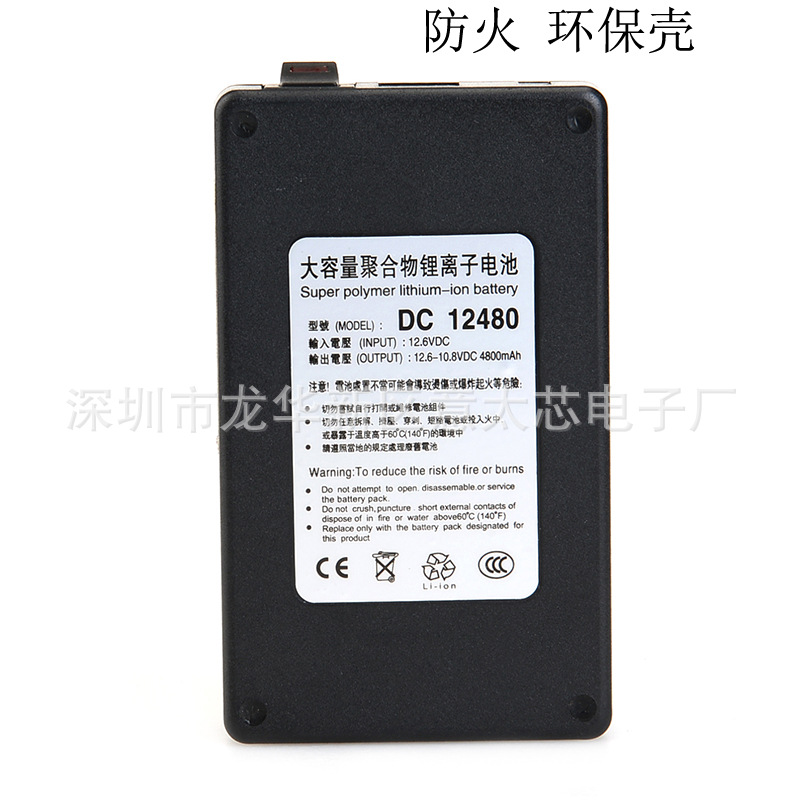 FPV航拍无线摄像头安防监控专用锂子锂电池12V4800mAh DC12480