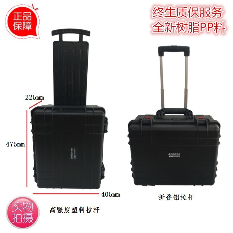 厂家直供安保得JC-7空箱 安全箱摄影相机箱防潮密封设备仪器箱