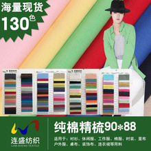 ȫ��60֧90*88�޲��� �z����弆 60S9088���ἃɫ���e���r������