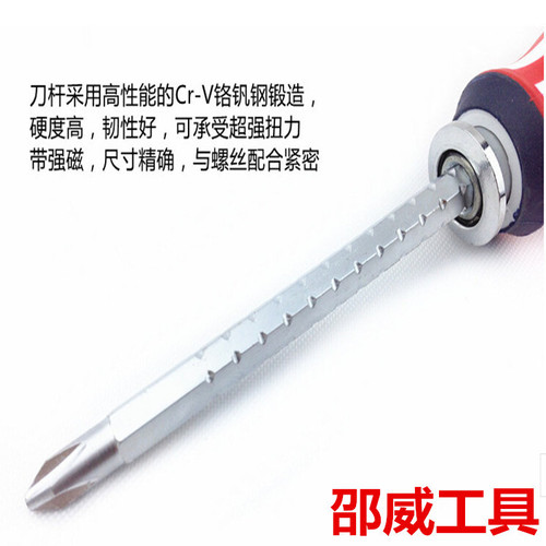 Screwdriver high carbon steel retractable two-in-one 4-6 inch manual screwdriver/cone/stem head wholesale