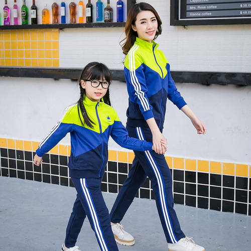 Spring and Autumn New Set Kindergarten Uniform Student Class Uniform School Uniform Children's Sports Set Parent-Child Set Recruitment of Franchisees