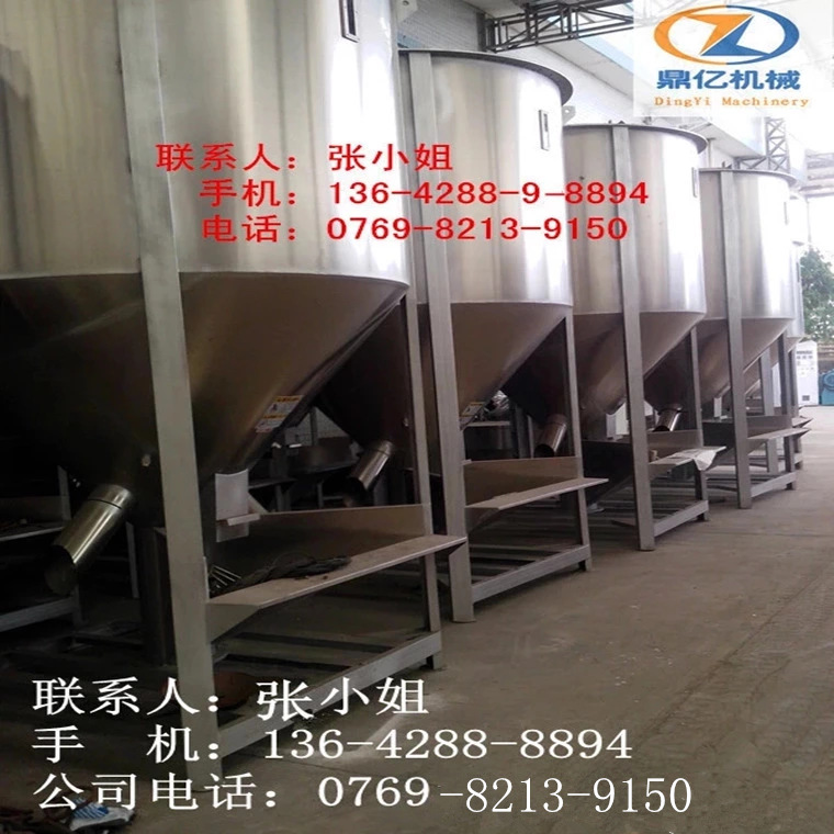 1吨 立式不锈钢塑料搅拌机颗粒片料搅拌机厂家陕西咸阳