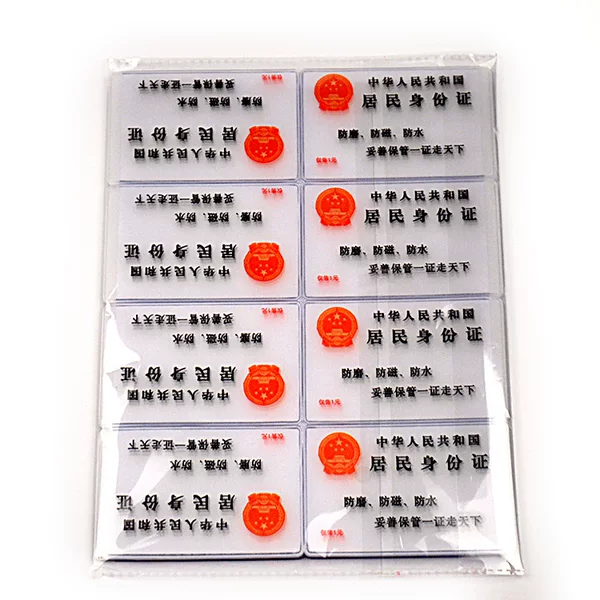 Practical product Bank card VIP card cover transparent PVC Universal certificate protective cover resident ID card cover wholesale