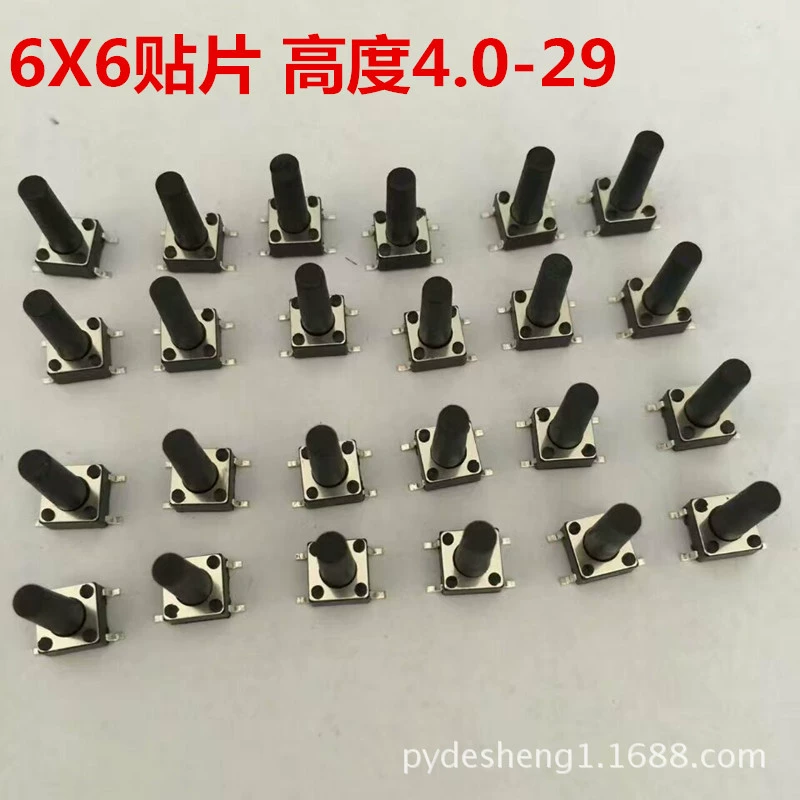 Патч переключателя касания 6*6*5/6/7/8/9/10/11/12/13/14/15/16/17/18/19/20