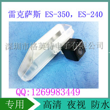 ܇�d��ҕӰ�� ES-350 ES-240��܇Ӱ���ҕ�z���^CCDҹҕ