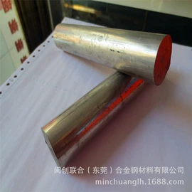 冷轧板;铜合金;铝及铝合金材