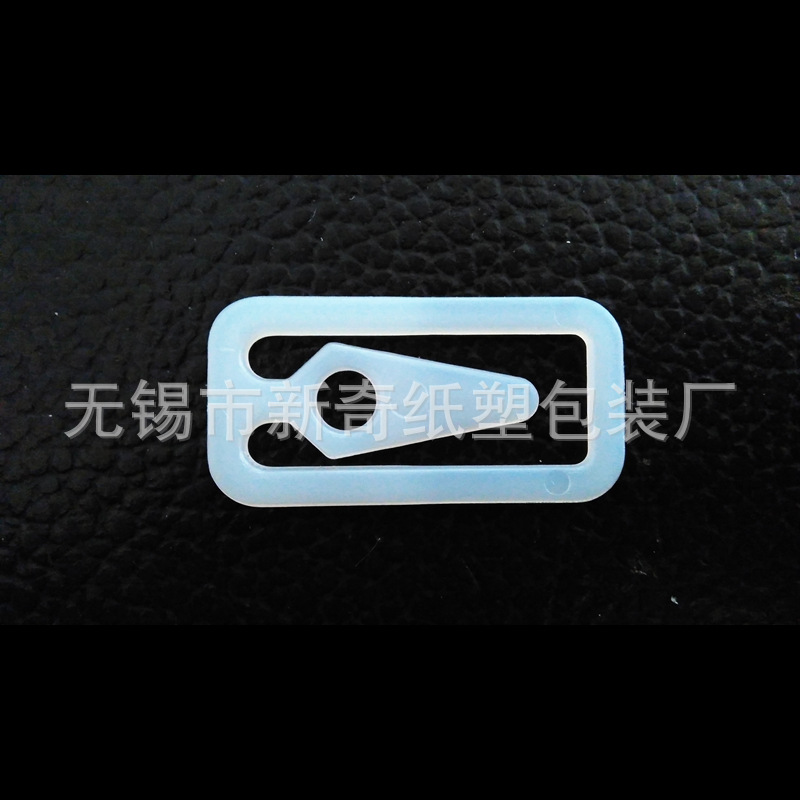 红缨枪款中心夹  胶夹  衬衫辅料