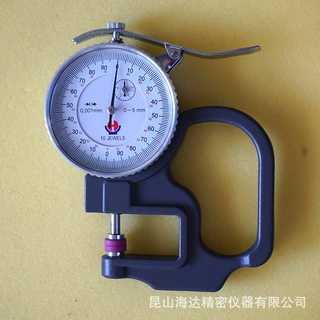 江苏厂家现货直销小型便捷式纸板厚度计 小型数显式纸张厚度仪