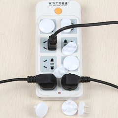 Childproof electrical outlet cover, two-hole and three-hole outlet power protection cover, baby protection