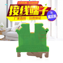 UK�S�G�ӵض���USLKG3ͨ�Ì�܉ʽUK3N���� 2.5mmƽ��3JD