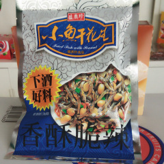 Taiwan Shengxiangzhen Dried Fish Peanuts 80g bag, independent small package, good for drinking, delicious snacks for gift giving