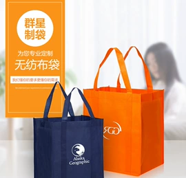 无纺布袋;无纺布袋定制;帆布袋