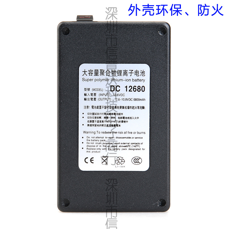 FPV航拍无线摄像头安防监控多功能锂离子锂电池12V6800mAhDC12680