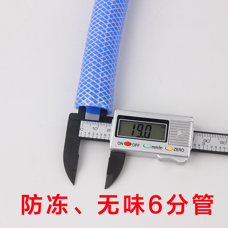 6分管 海蓝管蛇皮管浇花洗车优质PVC六分软管 无毒无味厂家直销
